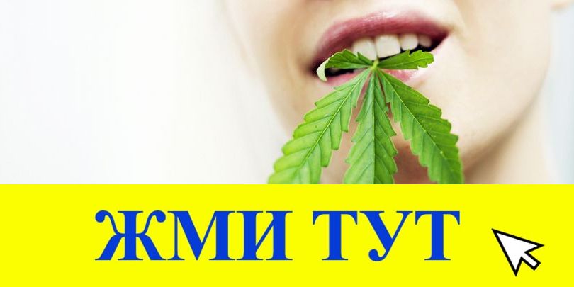 Купить наркотики в Балашихе